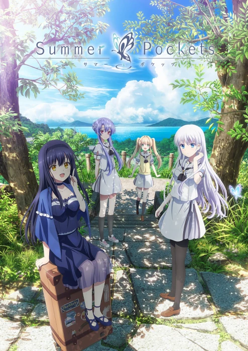 Постер Карманы лета | анимав