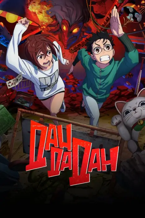 Постер Дандадан 2 | анимав